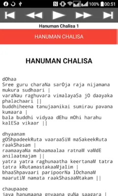 Hanuman Chalisa android App screenshot 0