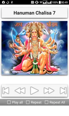 Hanuman Chalisa android App screenshot 9