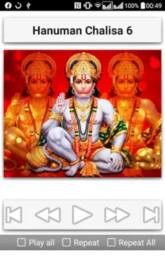 Hanuman Chalisa android App screenshot 10