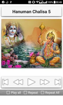 Hanuman Chalisa android App screenshot 11