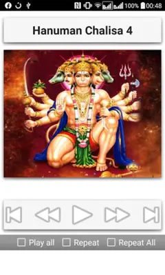 Hanuman Chalisa android App screenshot 12