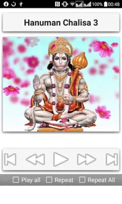 Hanuman Chalisa android App screenshot 13