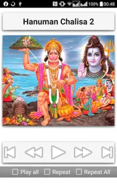 Hanuman Chalisa android App screenshot 14