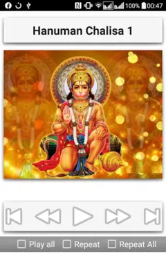 Hanuman Chalisa android App screenshot 15